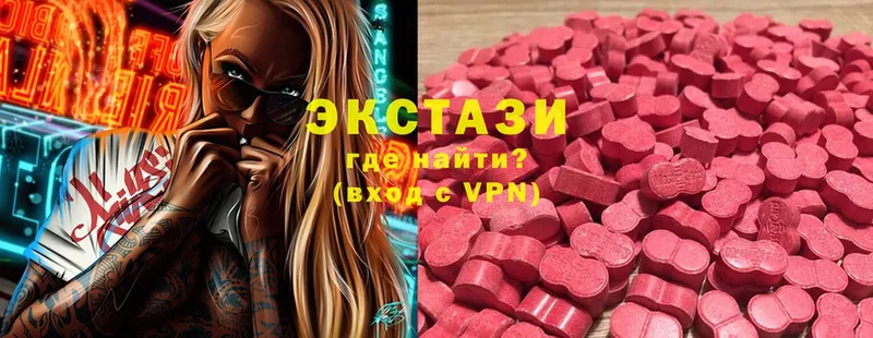 Экстази 99%  Александров 