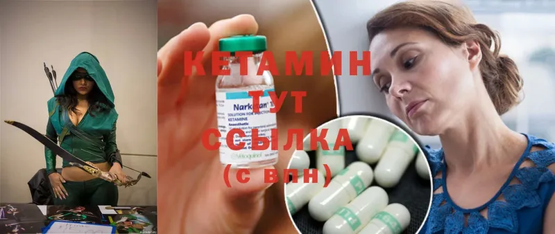 Кетамин ketamine  магазин    KRAKEN маркетплейс  Александров 