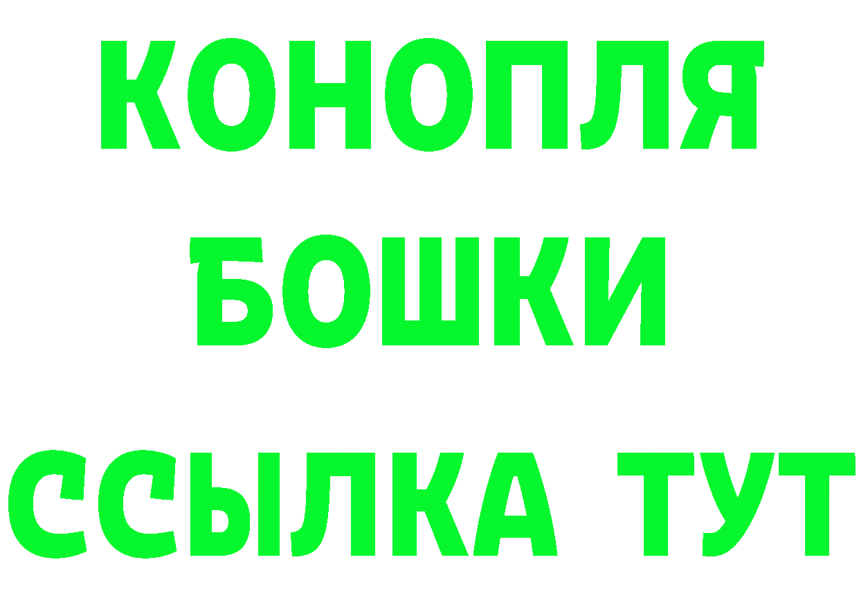 Альфа ПВП Соль ТОР площадка mega Александров